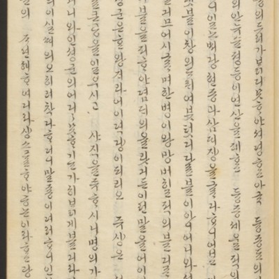 https://ids.lib.harvard.edu/ids/iiif/45492552/full/full/0/default.jpg