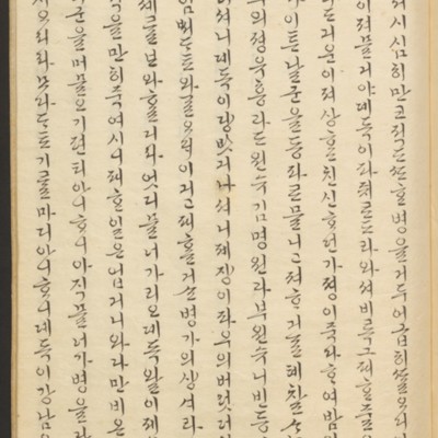 https://ids.lib.harvard.edu/ids/iiif/45492420/full/full/0/default.jpg