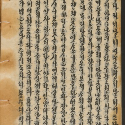 https://ids.lib.harvard.edu/ids/iiif/14155202/full/full/0/default.jpg