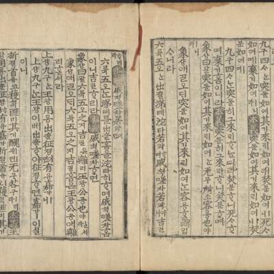https://ids.lib.harvard.edu/ids/iiif/48493696/full/full/0/default.jpg