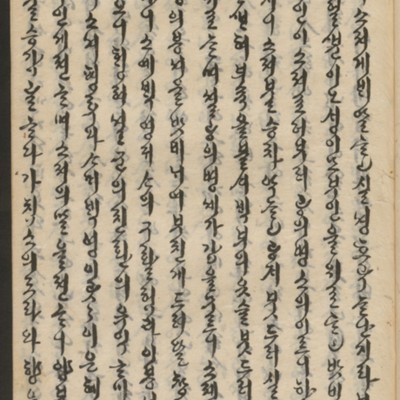 https://ids.lib.harvard.edu/ids/iiif/14155739/full/full/0/default.jpg