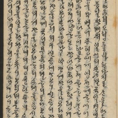 https://ids.lib.harvard.edu/ids/iiif/14155866/full/full/0/default.jpg
