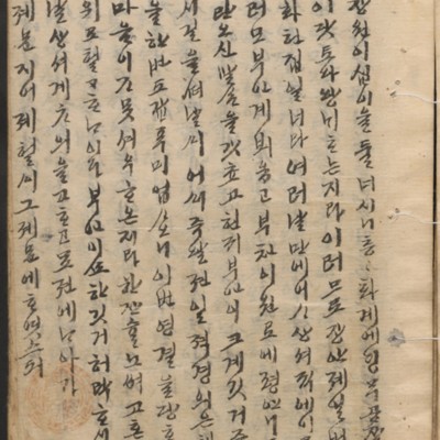 https://ids.lib.harvard.edu/ids/iiif/14098124/full/full/0/default.jpg