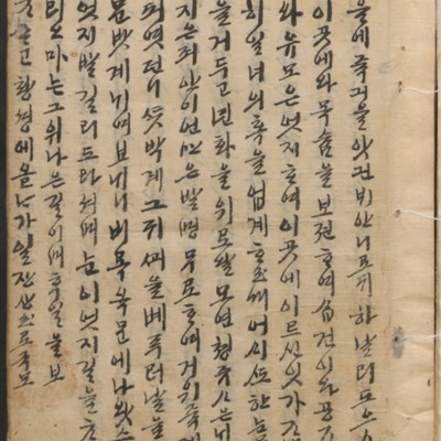 https://ids.lib.harvard.edu/ids/iiif/14098078/full/full/0/default.jpg