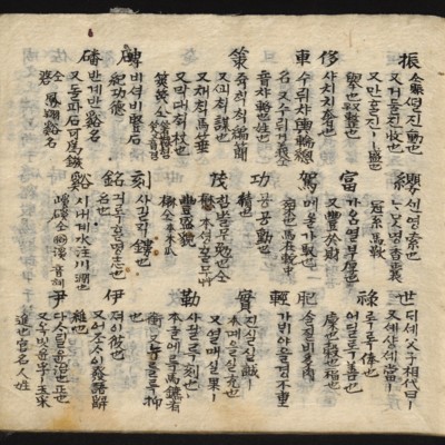 https://ids.lib.harvard.edu/ids/iiif/8759394/full/full/0/default.jpg