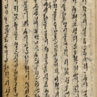 https://ids.lib.harvard.edu/ids/iiif/9029770/full/512,/0/default.jpg