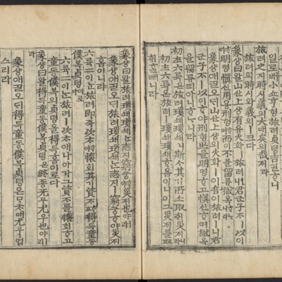 https://ids.lib.harvard.edu/ids/iiif/48493781/full/full/0/default.jpg