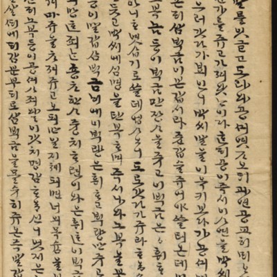 https://ids.lib.harvard.edu/ids/iiif/8976564/full/full/0/default.jpg