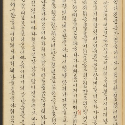 https://ids.lib.harvard.edu/ids/iiif/45492396/full/full/0/default.jpg