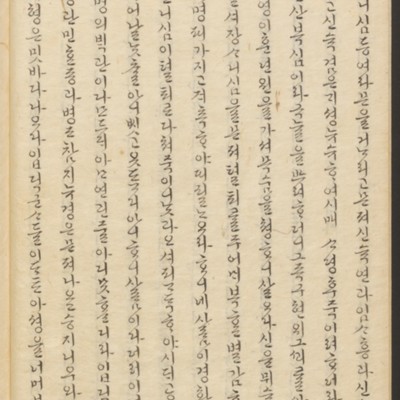 https://ids.lib.harvard.edu/ids/iiif/45492233/full/full/0/default.jpg
