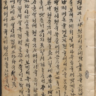 https://ids.lib.harvard.edu/ids/iiif/14098076/full/full/0/default.jpg