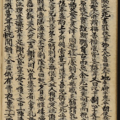https://ids.lib.harvard.edu/ids/iiif/8977112/full/full/0/default.jpg