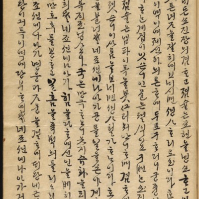 https://ids.lib.harvard.edu/ids/iiif/8976591/full/full/0/default.jpg