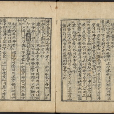 https://ids.lib.harvard.edu/ids/iiif/48493756/full/full/0/default.jpg
