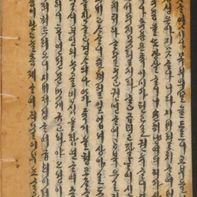 https://ids.lib.harvard.edu/ids/iiif/14155332/full/512,/0/default.jpg