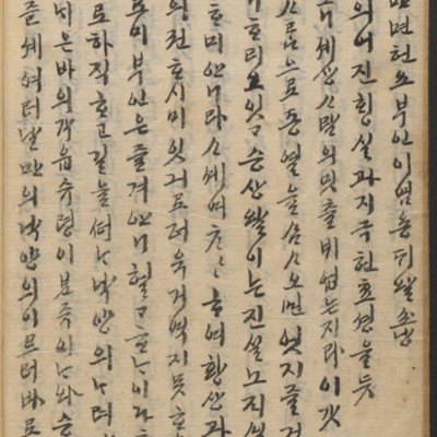 https://ids.lib.harvard.edu/ids/iiif/14098289/full/full/0/default.jpg