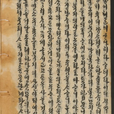 https://ids.lib.harvard.edu/ids/iiif/14155192/full/full/0/default.jpg