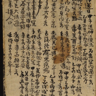 https://ids.lib.harvard.edu/ids/iiif/8977207/full/full/0/default.jpg