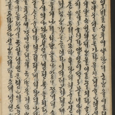 https://ids.lib.harvard.edu/ids/iiif/14155865/full/full/0/default.jpg