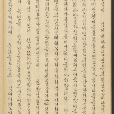 https://ids.lib.harvard.edu/ids/iiif/45492523/full/full/0/default.jpg