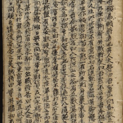https://ids.lib.harvard.edu/ids/iiif/9402496/full/full/0/default.jpg