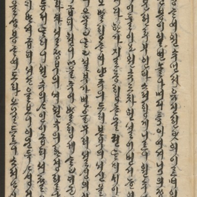 https://ids.lib.harvard.edu/ids/iiif/14155707/full/full/0/default.jpg