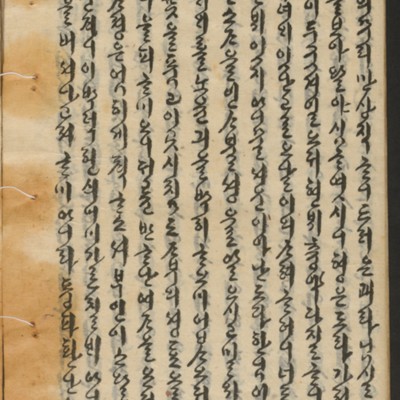 https://ids.lib.harvard.edu/ids/iiif/14155288/full/full/0/default.jpg