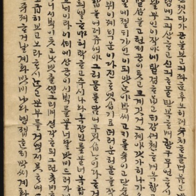 https://ids.lib.harvard.edu/ids/iiif/8976579/full/512,/0/default.jpg