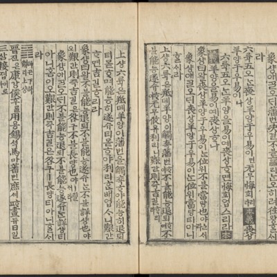 https://ids.lib.harvard.edu/ids/iiif/48493711/full/full/0/default.jpg