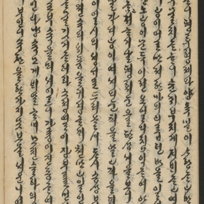 https://ids.lib.harvard.edu/ids/iiif/14155830/full/full/0/default.jpg