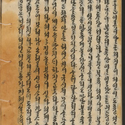 https://ids.lib.harvard.edu/ids/iiif/14155272/full/full/0/default.jpg