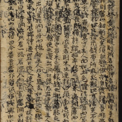 https://ids.lib.harvard.edu/ids/iiif/9402519/full/full/0/default.jpg