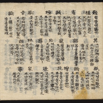 https://ids.lib.harvard.edu/ids/iiif/8759405/full/full/0/default.jpg
