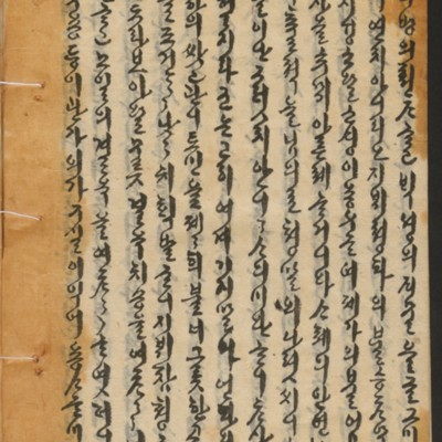 https://ids.lib.harvard.edu/ids/iiif/14155330/full/full/0/default.jpg