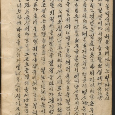https://ids.lib.harvard.edu/ids/iiif/14097943/full/full/0/default.jpg