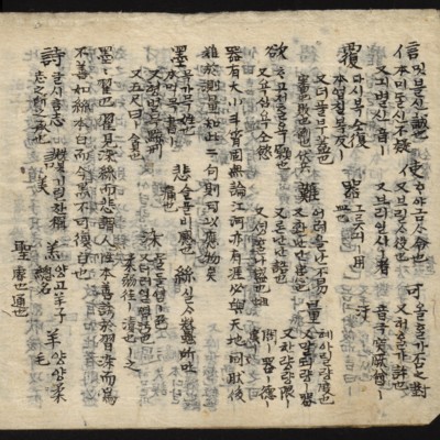 https://ids.lib.harvard.edu/ids/iiif/8759375/full/full/0/default.jpg