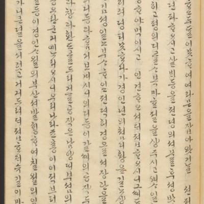 https://ids.lib.harvard.edu/ids/iiif/45492358/full/full/0/default.jpg