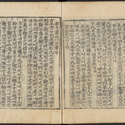 https://ids.lib.harvard.edu/ids/iiif/48493835/full/full/0/default.jpg