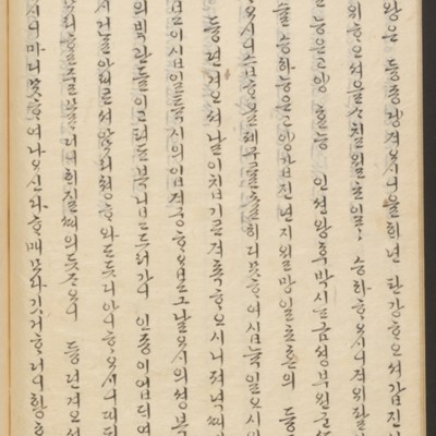 https://ids.lib.harvard.edu/ids/iiif/45492283/full/full/0/default.jpg