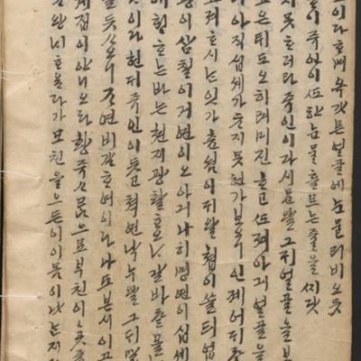 https://ids.lib.harvard.edu/ids/iiif/14097929/full/full/0/default.jpg