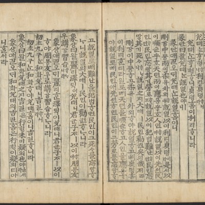https://ids.lib.harvard.edu/ids/iiif/48493786/full/full/0/default.jpg