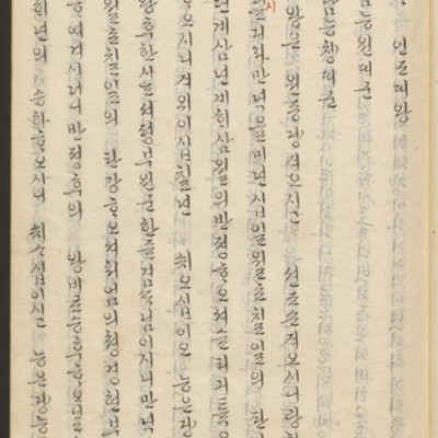 https://ids.lib.harvard.edu/ids/iiif/45492542/full/full/0/default.jpg