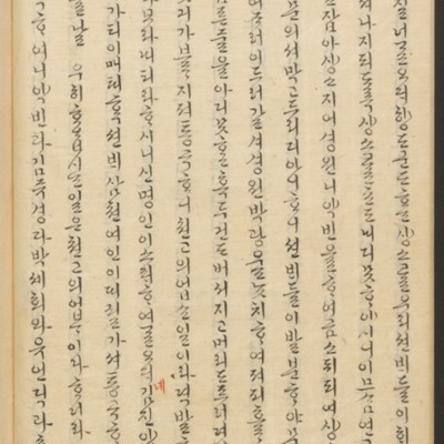 https://ids.lib.harvard.edu/ids/iiif/45492257/full/full/0/default.jpg