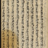 https://ids.lib.harvard.edu/ids/iiif/9029777/full/512,/0/default.jpg