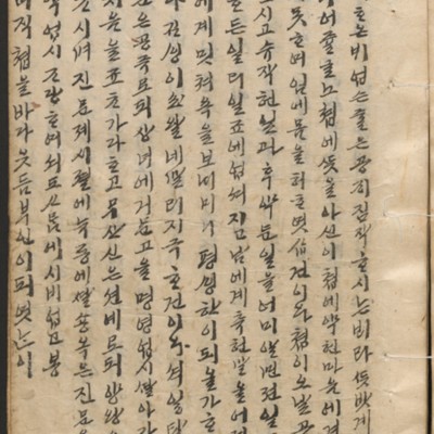 https://ids.lib.harvard.edu/ids/iiif/14097938/full/full/0/default.jpg