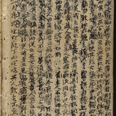 https://ids.lib.harvard.edu/ids/iiif/9402473/full/full/0/default.jpg