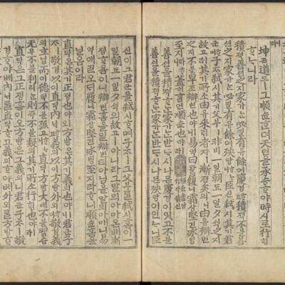 https://ids.lib.harvard.edu/ids/iiif/48493608/full/full/0/default.jpg