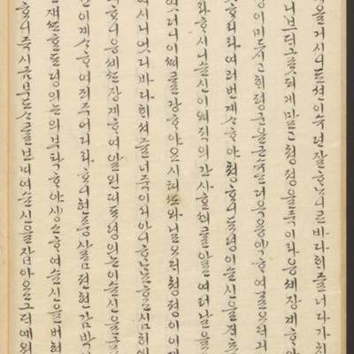 https://ids.lib.harvard.edu/ids/iiif/45492455/full/full/0/default.jpg