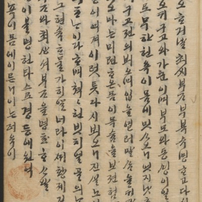 https://ids.lib.harvard.edu/ids/iiif/14098268/full/full/0/default.jpg