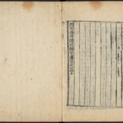 https://ids.lib.harvard.edu/ids/iiif/48493805/full/,512/0/default.jpg